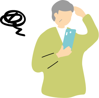 困っている男の人